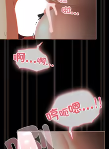 Page 378 of 突然成为公寓管理员 | 突然成為公寓管理員 | 幸福来得太突然 | 幸福來得太突然 1-90 - preview thumbnail