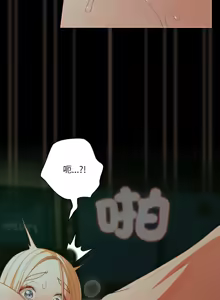 Page 382 of 突然成为公寓管理员 | 突然成為公寓管理員 | 幸福来得太突然 | 幸福來得太突然 1-90 - preview thumbnail
