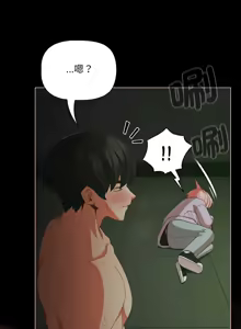 Page 390 of 突然成为公寓管理员 | 突然成為公寓管理員 | 幸福来得太突然 | 幸福來得太突然 1-90 - preview thumbnail