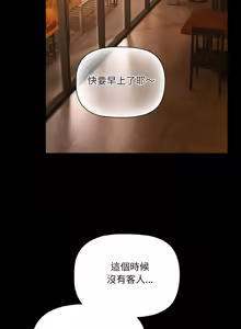 Page 392 of 突然成为公寓管理员 | 突然成為公寓管理員 | 幸福来得太突然 | 幸福來得太突然 1-90 - preview thumbnail
