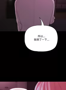 Page 400 of 突然成为公寓管理员 | 突然成為公寓管理員 | 幸福来得太突然 | 幸福來得太突然 1-90 - preview thumbnail