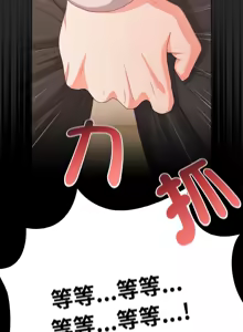 Page 406 of 突然成为公寓管理员 | 突然成為公寓管理員 | 幸福来得太突然 | 幸福來得太突然 1-90 - preview thumbnail