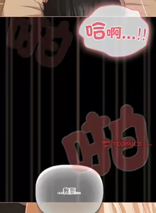 Page 425 of 突然成为公寓管理员 | 突然成為公寓管理員 | 幸福来得太突然 | 幸福來得太突然 1-90 - preview thumbnail