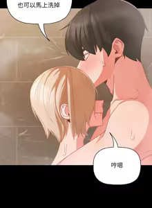 Page 452 of 突然成为公寓管理员 | 突然成為公寓管理員 | 幸福来得太突然 | 幸福來得太突然 1-90 - preview thumbnail