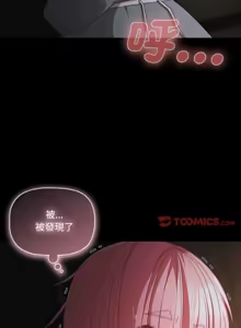Page 453 of 突然成为公寓管理员 | 突然成為公寓管理員 | 幸福来得太突然 | 幸福來得太突然 1-90 - preview thumbnail