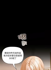 Page 464 of 突然成为公寓管理员 | 突然成為公寓管理員 | 幸福来得太突然 | 幸福來得太突然 1-90 - preview thumbnail