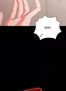 Page 475 of 突然成为公寓管理员 | 突然成為公寓管理員 | 幸福来得太突然 | 幸福來得太突然 1-90 - preview thumbnail