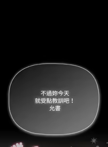 Page 477 of 突然成为公寓管理员 | 突然成為公寓管理員 | 幸福来得太突然 | 幸福來得太突然 1-90 - preview thumbnail