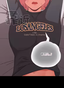 Page 490 of 突然成为公寓管理员 | 突然成為公寓管理員 | 幸福来得太突然 | 幸福來得太突然 1-90 - preview thumbnail