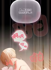 Page 52 of 突然成为公寓管理员 | 突然成為公寓管理員 | 幸福来得太突然 | 幸福來得太突然 1-90 - preview thumbnail