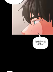 Page 526 of 突然成为公寓管理员 | 突然成為公寓管理員 | 幸福来得太突然 | 幸福來得太突然 1-90 - preview thumbnail