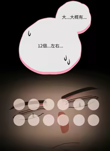 Page 527 of 突然成为公寓管理员 | 突然成為公寓管理員 | 幸福来得太突然 | 幸福來得太突然 1-90 - preview thumbnail