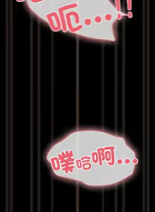 Page 533 of 突然成为公寓管理员 | 突然成為公寓管理員 | 幸福来得太突然 | 幸福來得太突然 1-90 - preview thumbnail