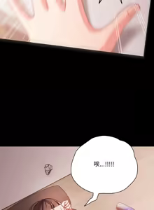 Page 548 of 突然成为公寓管理员 | 突然成為公寓管理員 | 幸福来得太突然 | 幸福來得太突然 1-90 - preview thumbnail