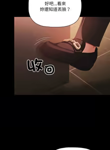 Page 560 of 突然成为公寓管理员 | 突然成為公寓管理員 | 幸福来得太突然 | 幸福來得太突然 1-90 - preview thumbnail