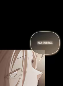 Page 570 of 突然成为公寓管理员 | 突然成為公寓管理員 | 幸福来得太突然 | 幸福來得太突然 1-90 - preview thumbnail