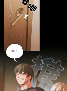 Page 576 of 突然成为公寓管理员 | 突然成為公寓管理員 | 幸福来得太突然 | 幸福來得太突然 1-90 - preview thumbnail