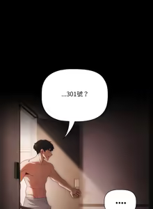 Page 58 of 突然成为公寓管理员 | 突然成為公寓管理員 | 幸福来得太突然 | 幸福來得太突然 1-90 - preview thumbnail