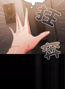 Page 59 of 突然成为公寓管理员 | 突然成為公寓管理員 | 幸福来得太突然 | 幸福來得太突然 1-90 - preview thumbnail