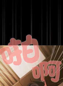 Page 592 of 突然成为公寓管理员 | 突然成為公寓管理員 | 幸福来得太突然 | 幸福來得太突然 1-90 - preview thumbnail