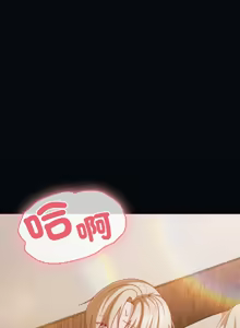 Page 602 of 突然成为公寓管理员 | 突然成為公寓管理員 | 幸福来得太突然 | 幸福來得太突然 1-90 - preview thumbnail
