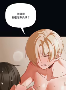 Page 604 of 突然成为公寓管理员 | 突然成為公寓管理員 | 幸福来得太突然 | 幸福來得太突然 1-90 - preview thumbnail