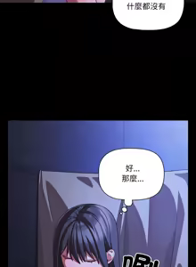 Page 615 of 突然成为公寓管理员 | 突然成為公寓管理員 | 幸福来得太突然 | 幸福來得太突然 1-90 - preview thumbnail
