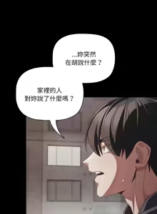 Page 670 of 突然成为公寓管理员 | 突然成為公寓管理員 | 幸福来得太突然 | 幸福來得太突然 1-90 - preview thumbnail