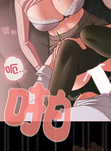 Page 680 of 突然成为公寓管理员 | 突然成為公寓管理員 | 幸福来得太突然 | 幸福來得太突然 1-90 - preview thumbnail
