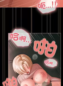 Page 686 of 突然成为公寓管理员 | 突然成為公寓管理員 | 幸福来得太突然 | 幸福來得太突然 1-90 - preview thumbnail