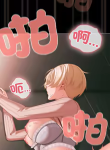 Page 690 of 突然成为公寓管理员 | 突然成為公寓管理員 | 幸福来得太突然 | 幸福來得太突然 1-90 - preview thumbnail