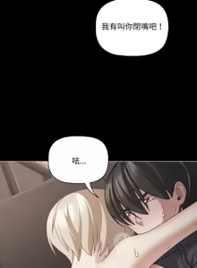 Page 699 of 突然成为公寓管理员 | 突然成為公寓管理員 | 幸福来得太突然 | 幸福來得太突然 1-90 - preview thumbnail