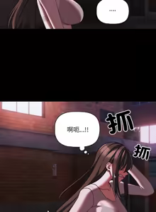 Page 717 of 突然成为公寓管理员 | 突然成為公寓管理員 | 幸福来得太突然 | 幸福來得太突然 1-90 - preview thumbnail