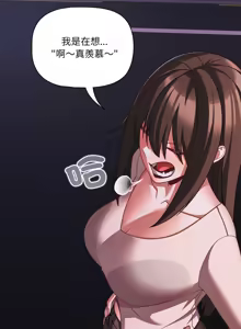 Page 720 of 突然成为公寓管理员 | 突然成為公寓管理員 | 幸福来得太突然 | 幸福來得太突然 1-90 - preview thumbnail
