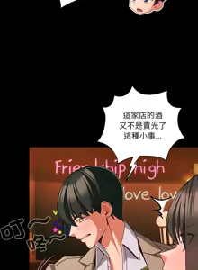 Page 734 of 突然成为公寓管理员 | 突然成為公寓管理員 | 幸福来得太突然 | 幸福來得太突然 1-90 - preview thumbnail