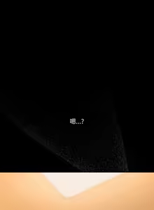 Page 739 of 突然成为公寓管理员 | 突然成為公寓管理員 | 幸福来得太突然 | 幸福來得太突然 1-90 - preview thumbnail