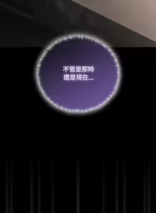 Page 762 of 突然成为公寓管理员 | 突然成為公寓管理員 | 幸福来得太突然 | 幸福來得太突然 1-90 - preview thumbnail