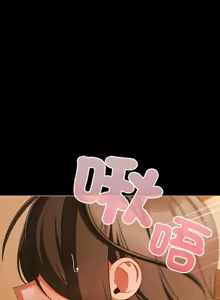Page 772 of 突然成为公寓管理员 | 突然成為公寓管理員 | 幸福来得太突然 | 幸福來得太突然 1-90 - preview thumbnail