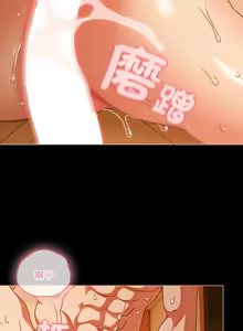Page 773 of 突然成为公寓管理员 | 突然成為公寓管理員 | 幸福来得太突然 | 幸福來得太突然 1-90 - preview thumbnail