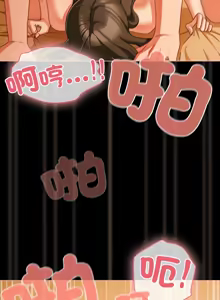 Page 780 of 突然成为公寓管理员 | 突然成為公寓管理員 | 幸福来得太突然 | 幸福來得太突然 1-90 - preview thumbnail