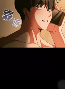 Page 787 of 突然成为公寓管理员 | 突然成為公寓管理員 | 幸福来得太突然 | 幸福來得太突然 1-90 - preview thumbnail