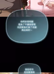 Page 800 of 突然成为公寓管理员 | 突然成為公寓管理員 | 幸福来得太突然 | 幸福來得太突然 1-90 - preview thumbnail
