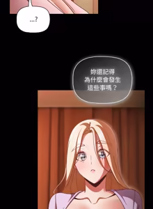 Page 813 of 突然成为公寓管理员 | 突然成為公寓管理員 | 幸福来得太突然 | 幸福來得太突然 1-90 - preview thumbnail