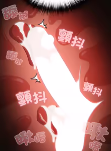 Page 824 of 突然成为公寓管理员 | 突然成為公寓管理員 | 幸福来得太突然 | 幸福來得太突然 1-90 - preview thumbnail