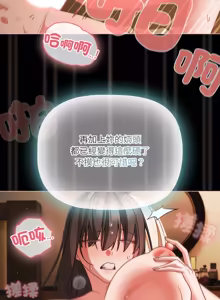 Page 867 of 突然成为公寓管理员 | 突然成為公寓管理員 | 幸福来得太突然 | 幸福來得太突然 1-90 - preview thumbnail