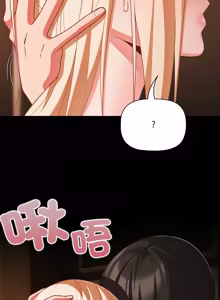 Page 875 of 突然成为公寓管理员 | 突然成為公寓管理員 | 幸福来得太突然 | 幸福來得太突然 1-90 - preview thumbnail