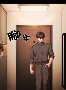 Page 879 of 突然成为公寓管理员 | 突然成為公寓管理員 | 幸福来得太突然 | 幸福來得太突然 1-90 - preview thumbnail