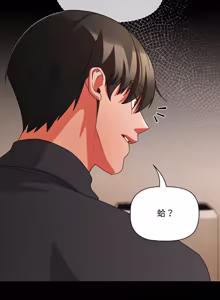 Page 891 of 突然成为公寓管理员 | 突然成為公寓管理員 | 幸福来得太突然 | 幸福來得太突然 1-90 - preview thumbnail