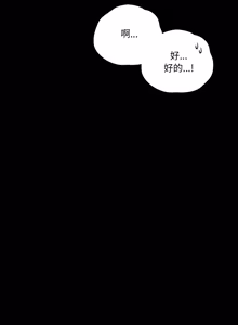 Page 894 of 突然成为公寓管理员 | 突然成為公寓管理員 | 幸福来得太突然 | 幸福來得太突然 1-90 - preview thumbnail
