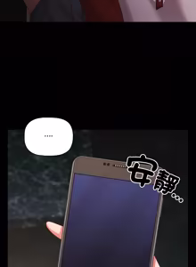 Page 896 of 突然成为公寓管理员 | 突然成為公寓管理員 | 幸福来得太突然 | 幸福來得太突然 1-90 - preview thumbnail